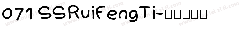 071 SSRuiFengTi字体转换